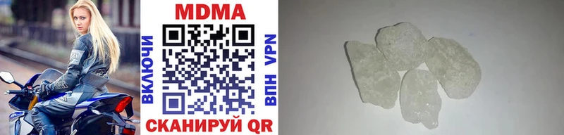 МДМА crystal  мега зеркало  Курган 