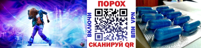 продажа наркотиков Курган Первитин витя