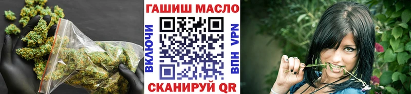 ТГК жижа  Курган 
