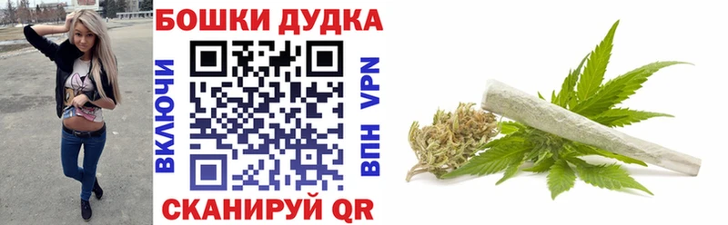 Бошки марихуана THC 21%  ссылка на мегу рабочий сайт  Курган 