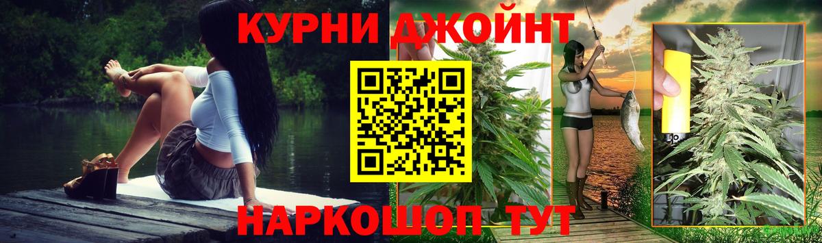 Конопля Bruce Banner  Вход с VPN  Курган  Бошки Шишки марихуана  Бошки Шишки AK-47 